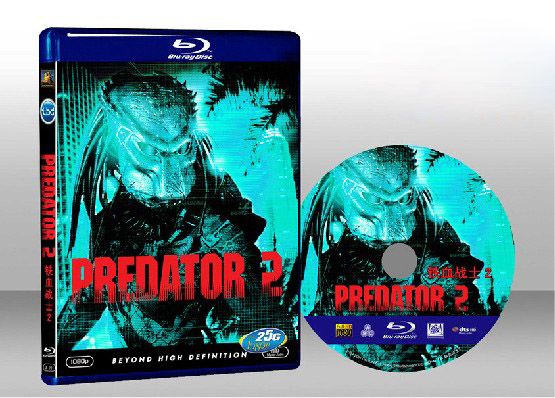 終極戰士2 Predator 2