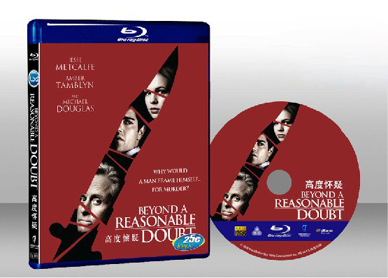 外星人入侵 Alien Trespass 