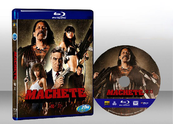 絕煞刀鋒 Machete 