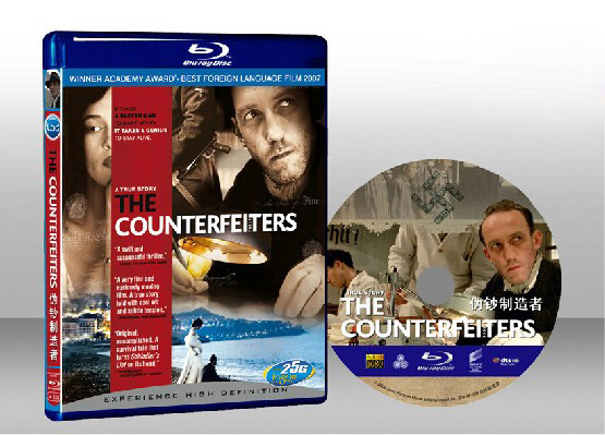 偽鈔制造者 Die F?lscher 