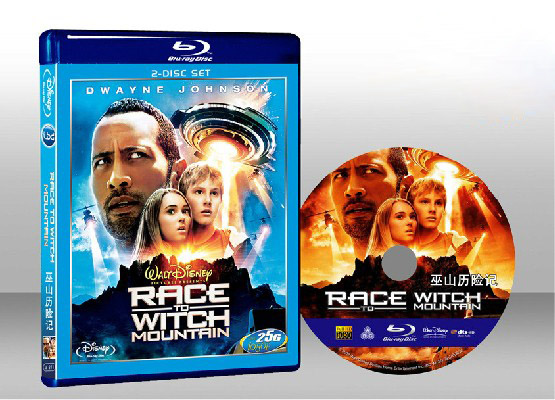 超異能冒險 Race to Witch Mountain 