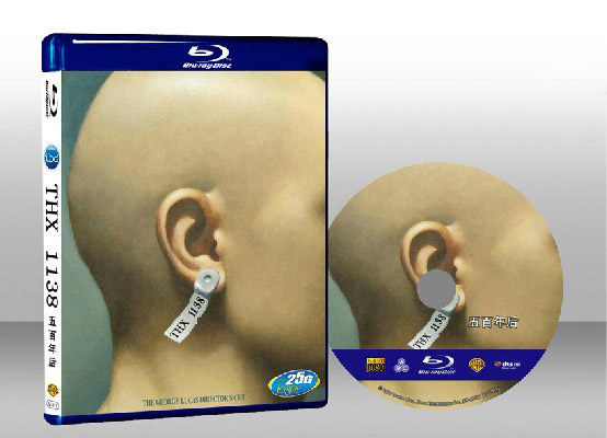 五百年後 THX 1138 