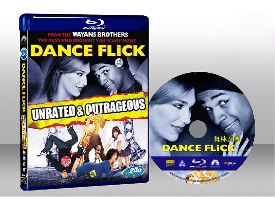 舞林至尊 Dance Flick 