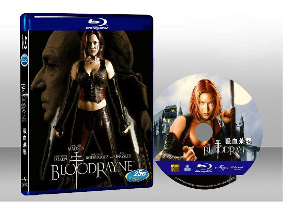 吸血萊恩 BloodRayne 