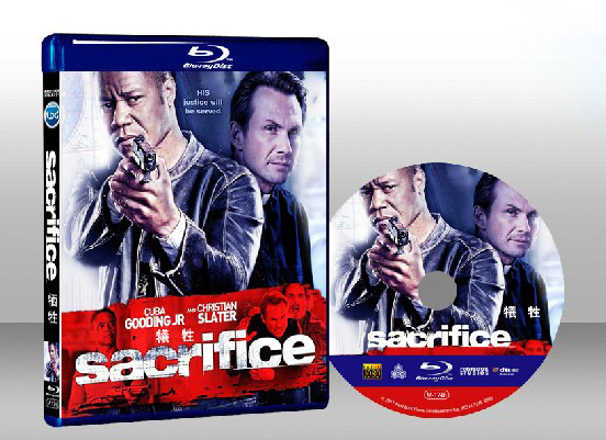 擒兇終結令 Sacrifice 