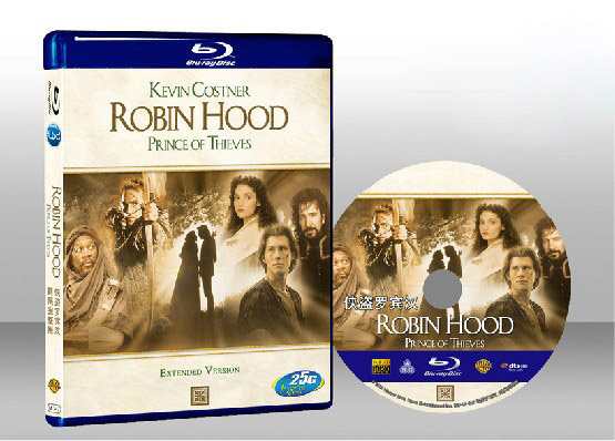 俠盜王子羅賓漢 Robin Hood: Prince of Thieves 