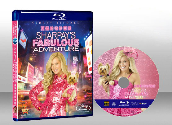 夏佩的奇妙冒險 Sharpay's.Fabulous.Adventure