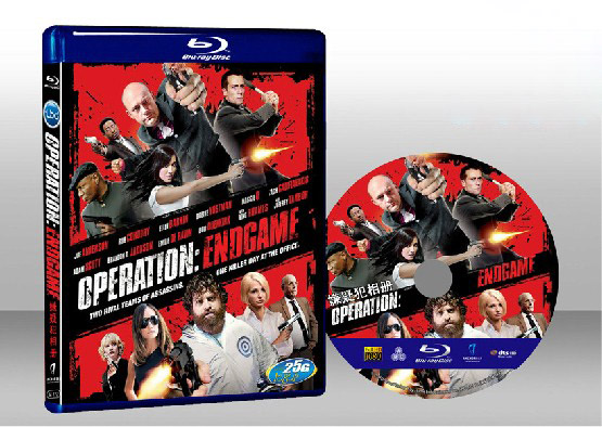 嫌疑犯相冊 Operation Endgame 