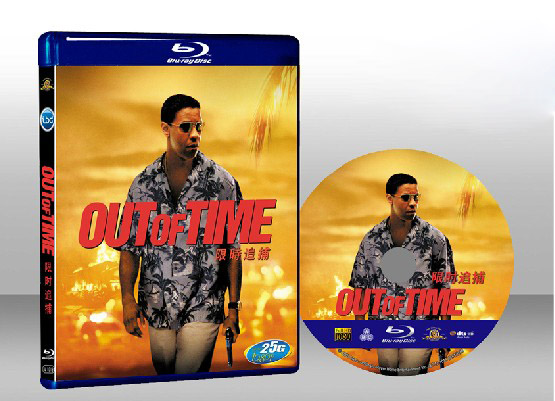 即時追捕 Out of Time 