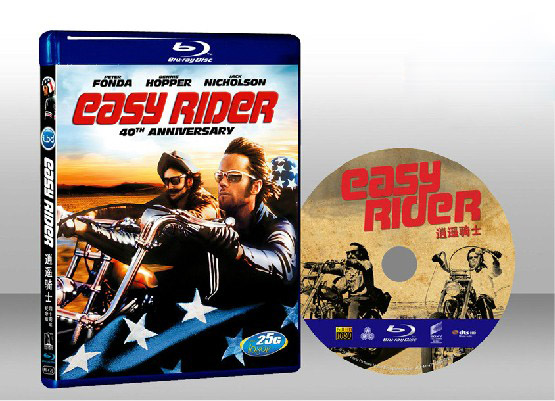 逍遙騎士 Easy Rider 