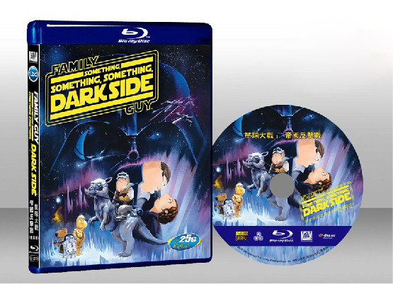 蓋酷家庭: 黑漆漆大戰 Family Guy: Something Something Something 