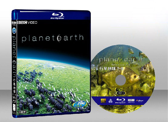 行星地球7-9 Planet Earth