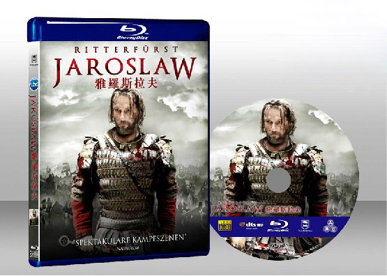 雅羅斯拉夫 Ritterfuerst Jaroslaw 