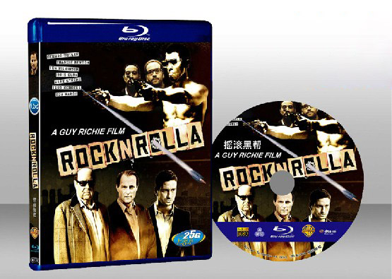 搖滾黑幫 Rocknrolla 