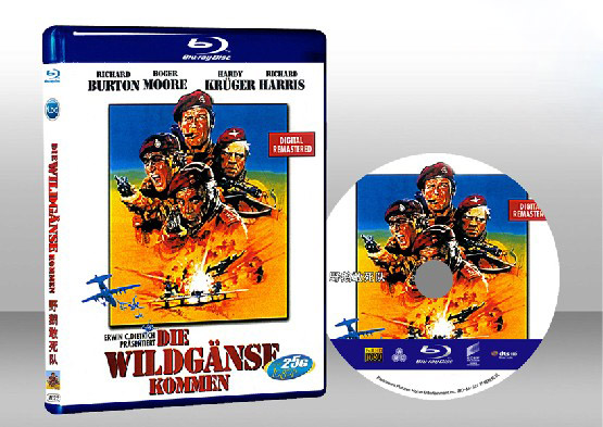 野鵝敢死隊 The Wild Geese 