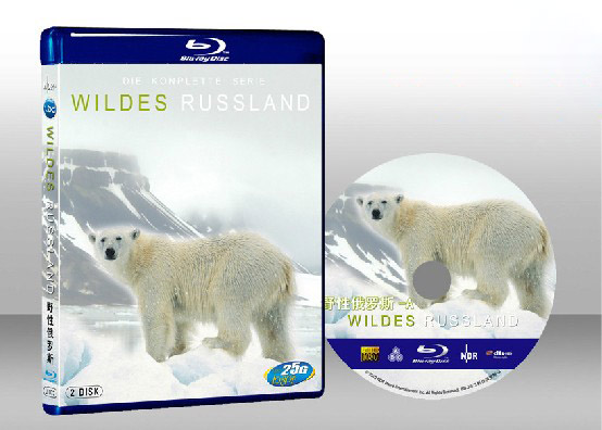 野性俄羅斯(雙碟版)Wild Russia 