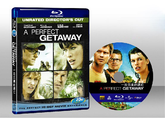 蜜月變奏曲 A Perfect Getaway 