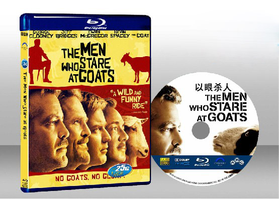 超異能部隊 The Men Who Stare at Goats 