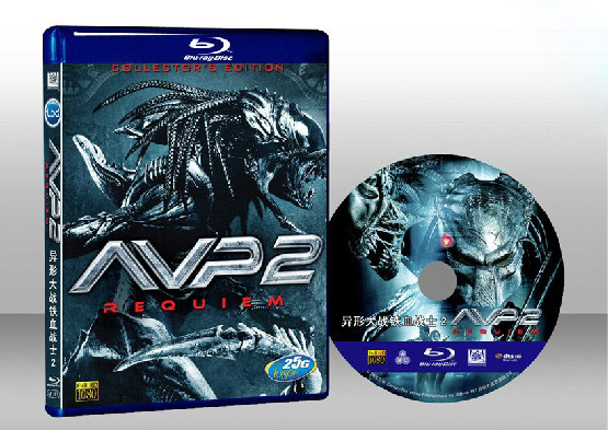 異形戰場2 AVPR: Aliens vs Predator - Requiem