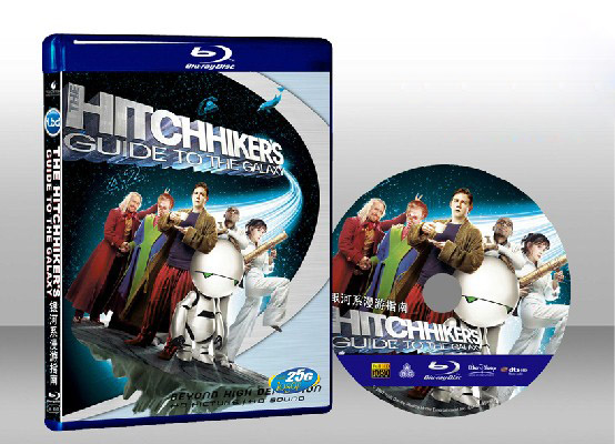 星際大奇航 Hitchhiker's Guide to the Galaxy 