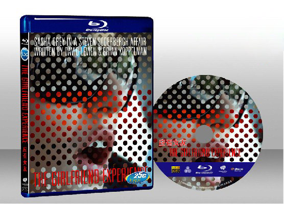 應召女友 The Girlfriend Experience 