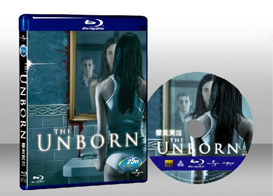 生靈勿進 The Unborn 