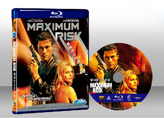 極度冒險 Maximum Risk 