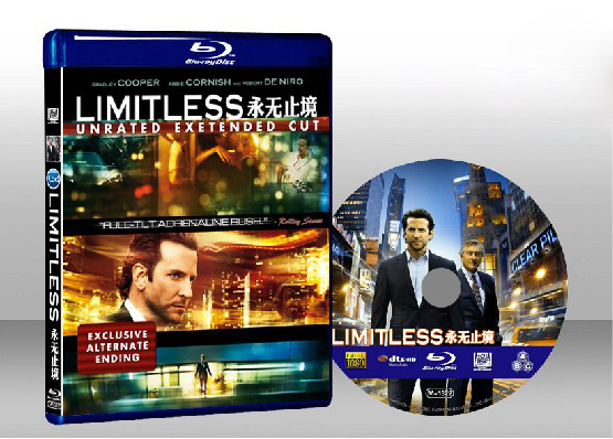 藥命效應 Limitless 