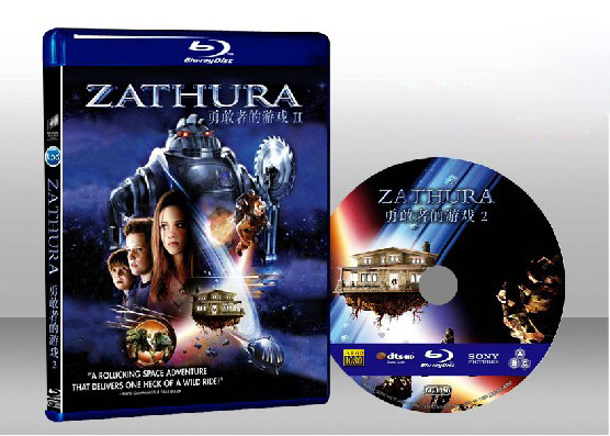 勇敢者遊戲2 Zathura: A Space Adventure 