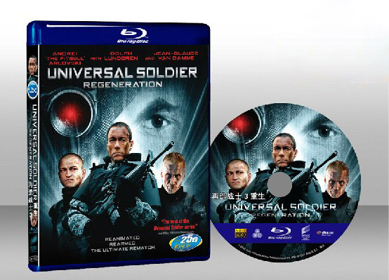 再造戰士3：重生 Universal Soldier Regeneration 