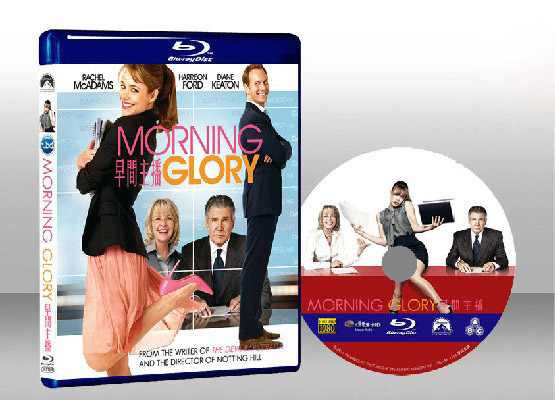 麻辣女強人 Morning Glory 