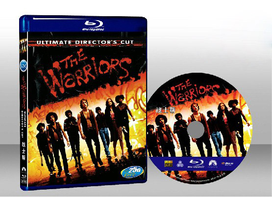 戰士聯盟幫 The Warriors