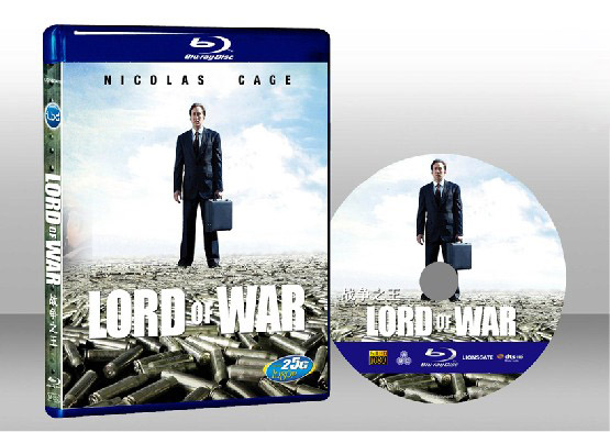 軍火之王 Lord of War 