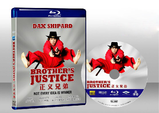 正義兄弟 Brothers.Justice