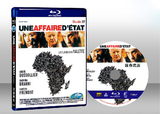 政治事務 Une affaire d'etat 