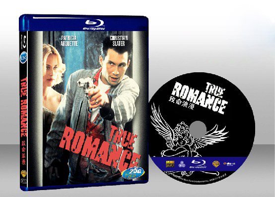 真实罗曼史 True Romance
