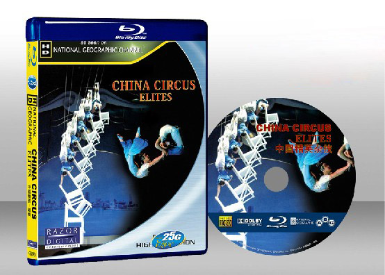 中国杂技精英.China.Circus.Elites