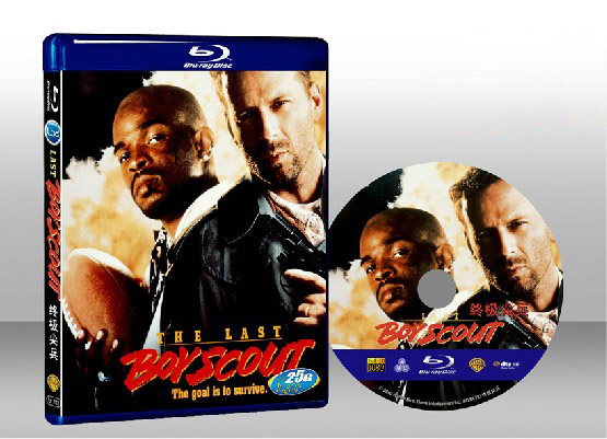 終極尖兵 The Last Boy Scout 