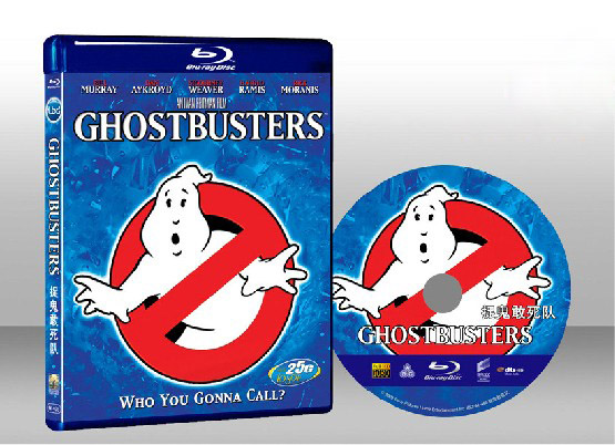 魔鬼剋星 Ghostbusters 