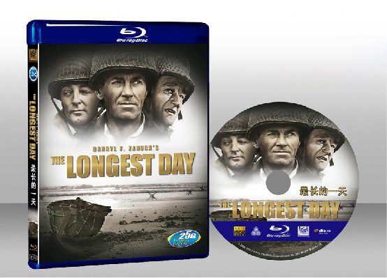 最長的一日 The Longest Day 