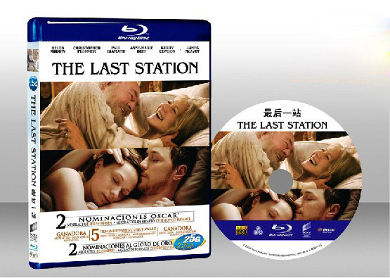 為愛起程 The Last Station 