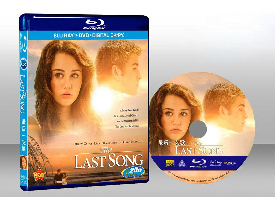 最後一曲 The Last Song 