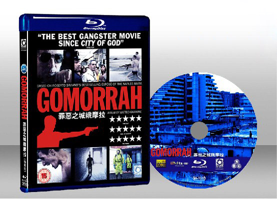 娥摩拉罪惡之城 Gomorra  