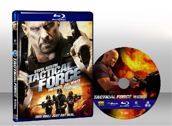 特遣部隊 Tactical Force