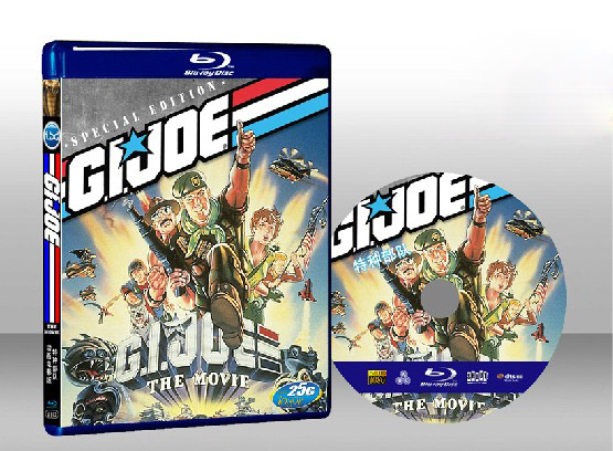 特種部隊大電影 G.I. Joe: The Movie 