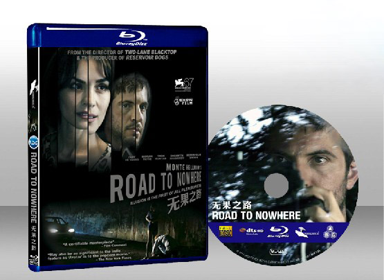 無果之路 Road to Nowhere 