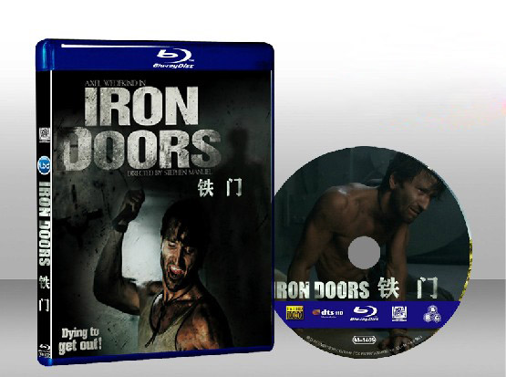 鐵門 Iron Doors 