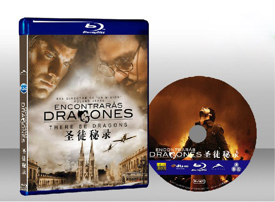 聖徒密錄 There Be Dragons 