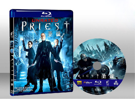 獵魔教士3D PRIEST  