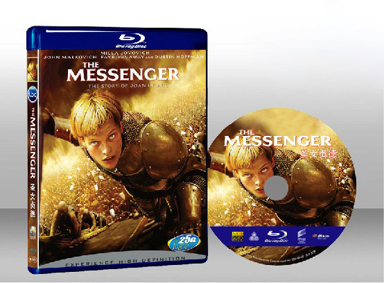 盧貝松之聖女貞德 The Messenger:The Story of Joan of Arc 
